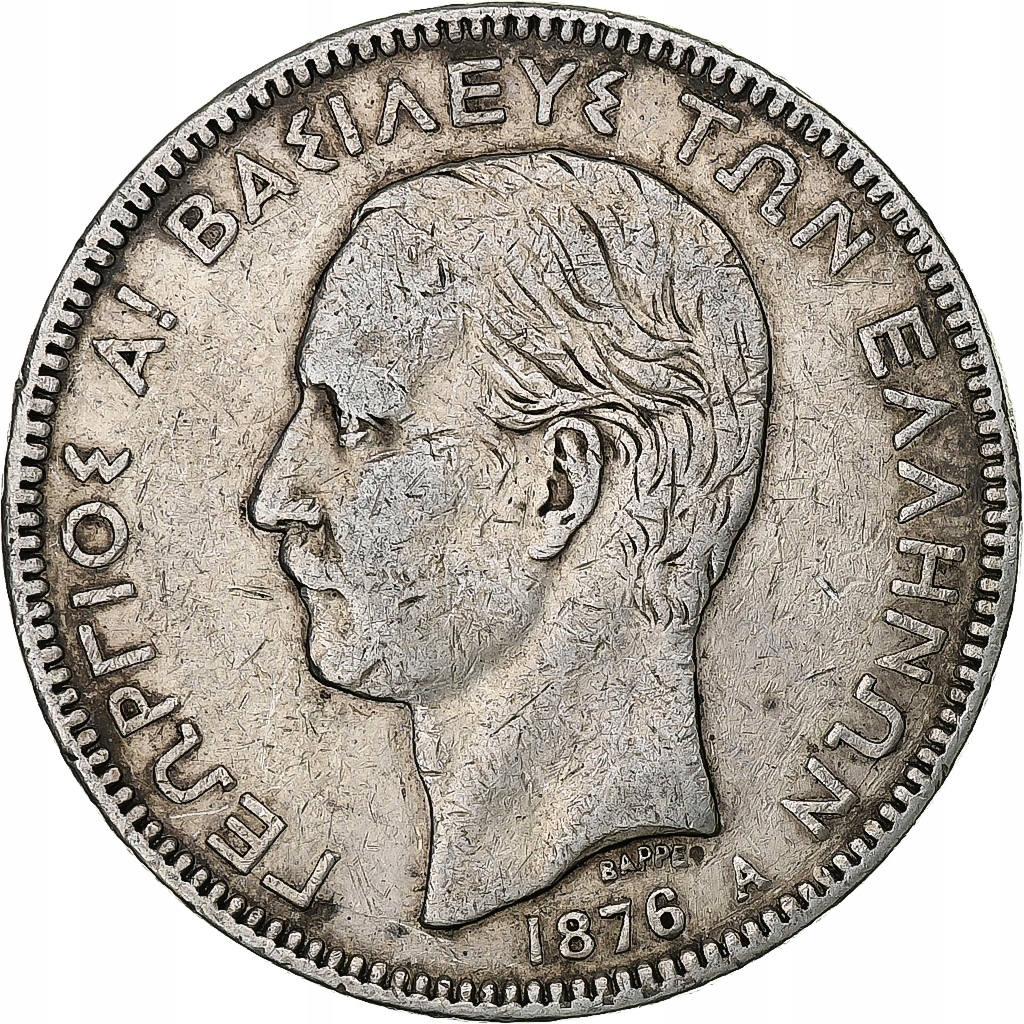 Grecja, George I, 5 Drachmai, 1876, Paris, VF(30-3