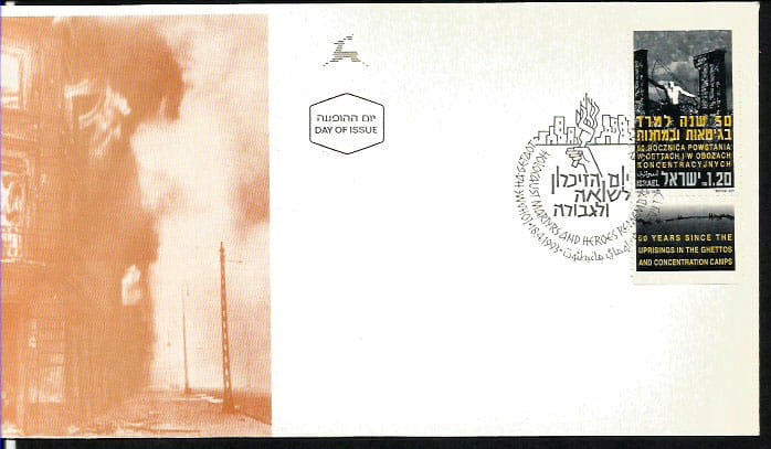 Izrael 1993, Warszawa, powstanie w getcie. FDC