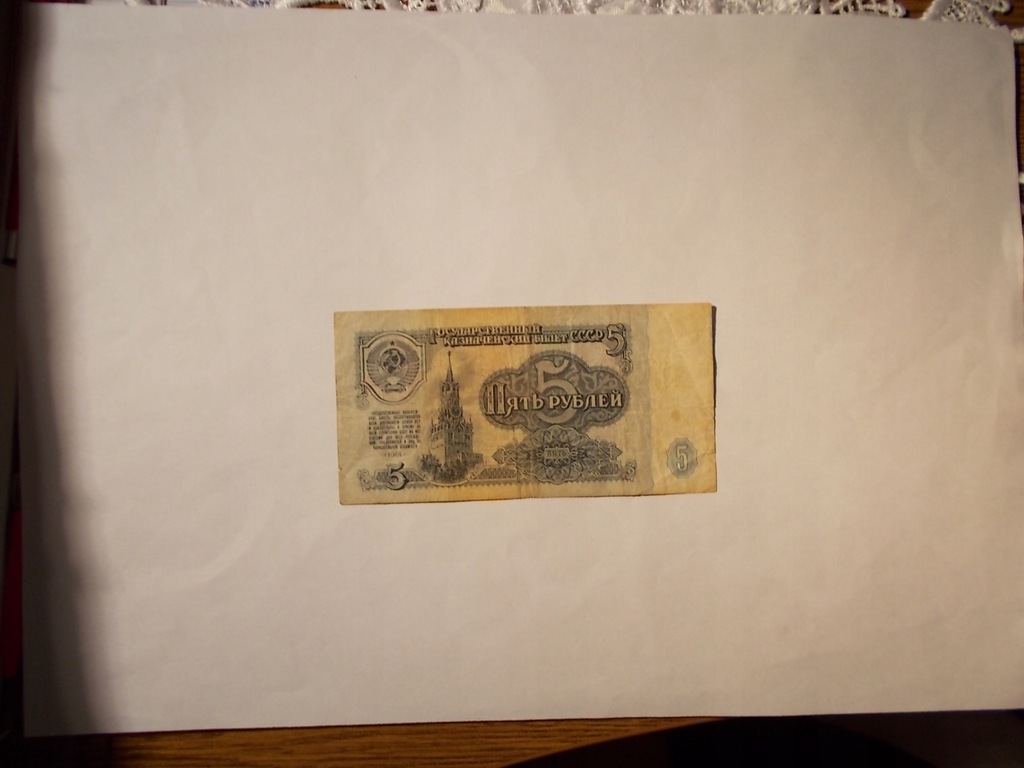 Banknot o nominale 5 Rubli 1961 roku Rosja