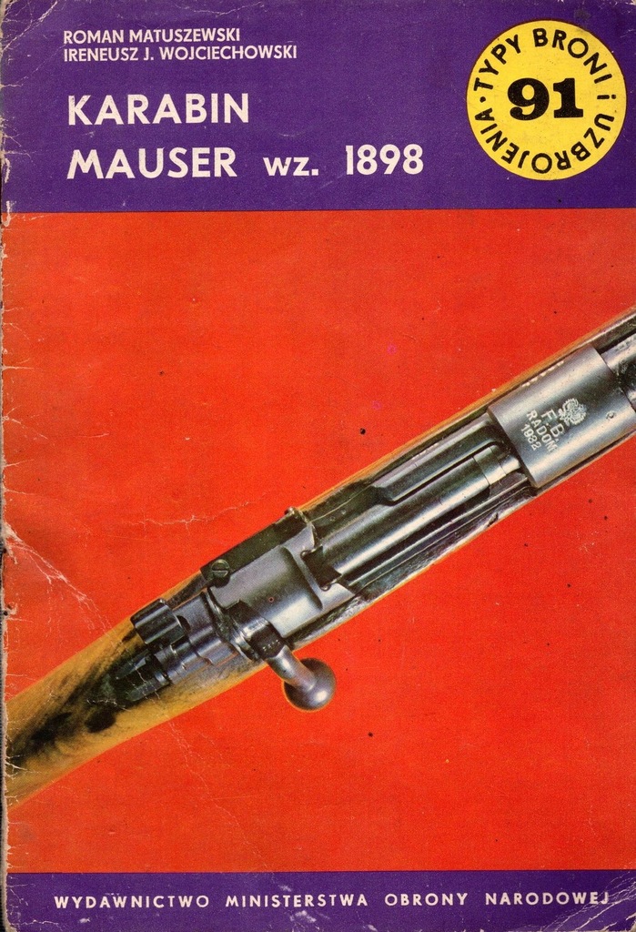 Купить Образец винтовки Маузер 1898 - ТБиУ 146: отзывы, фото, характеристики в интерне-магазине Aredi.ru