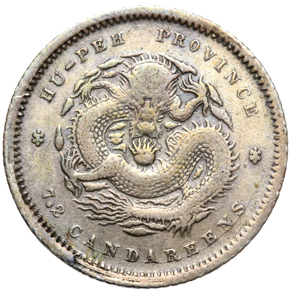 Купить + Китай - HU-PEH - 10 центов без даты (1895-1907) Серебро: отзывы, фото, характеристики в интерне-магазине Aredi.ru