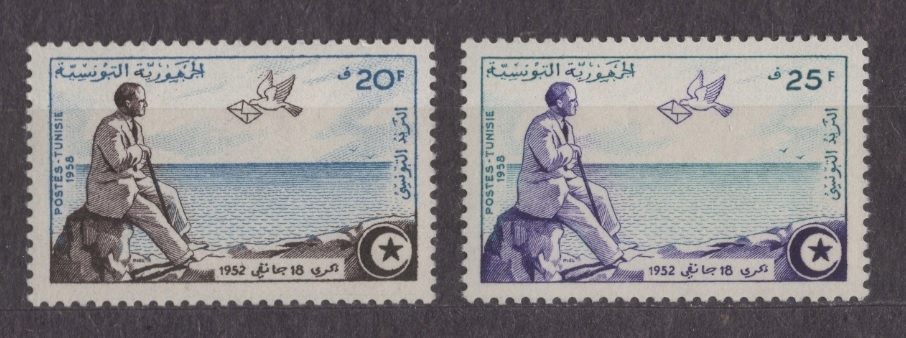 Tunezja - poczta - list - gołąb - morze