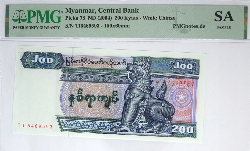 Myanmar 200 Kyats 2004 TI6469593 PMG SAMPLE