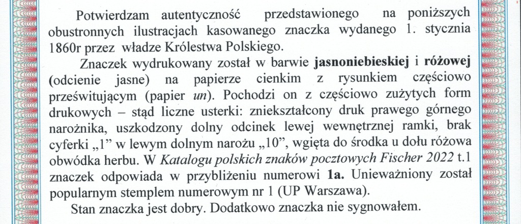 Купить 1860 г. Королевство Польское Fi1a наличные. ошибки сертификата PZF: отзывы, фото, характеристики в интерне-магазине Aredi.ru