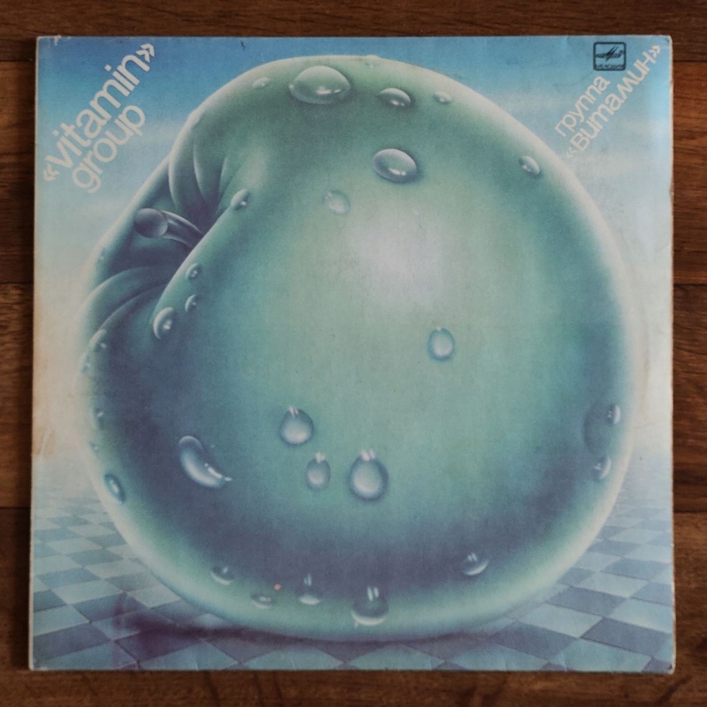 Vitamin – &amp;quot;Vitamin&amp;quot; Group LP - 15564243999 - oficjalne archiwum Allegro
