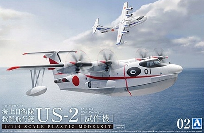 Aoshima 05762 JMSDF Rescue Flyingboat US-2 1:144