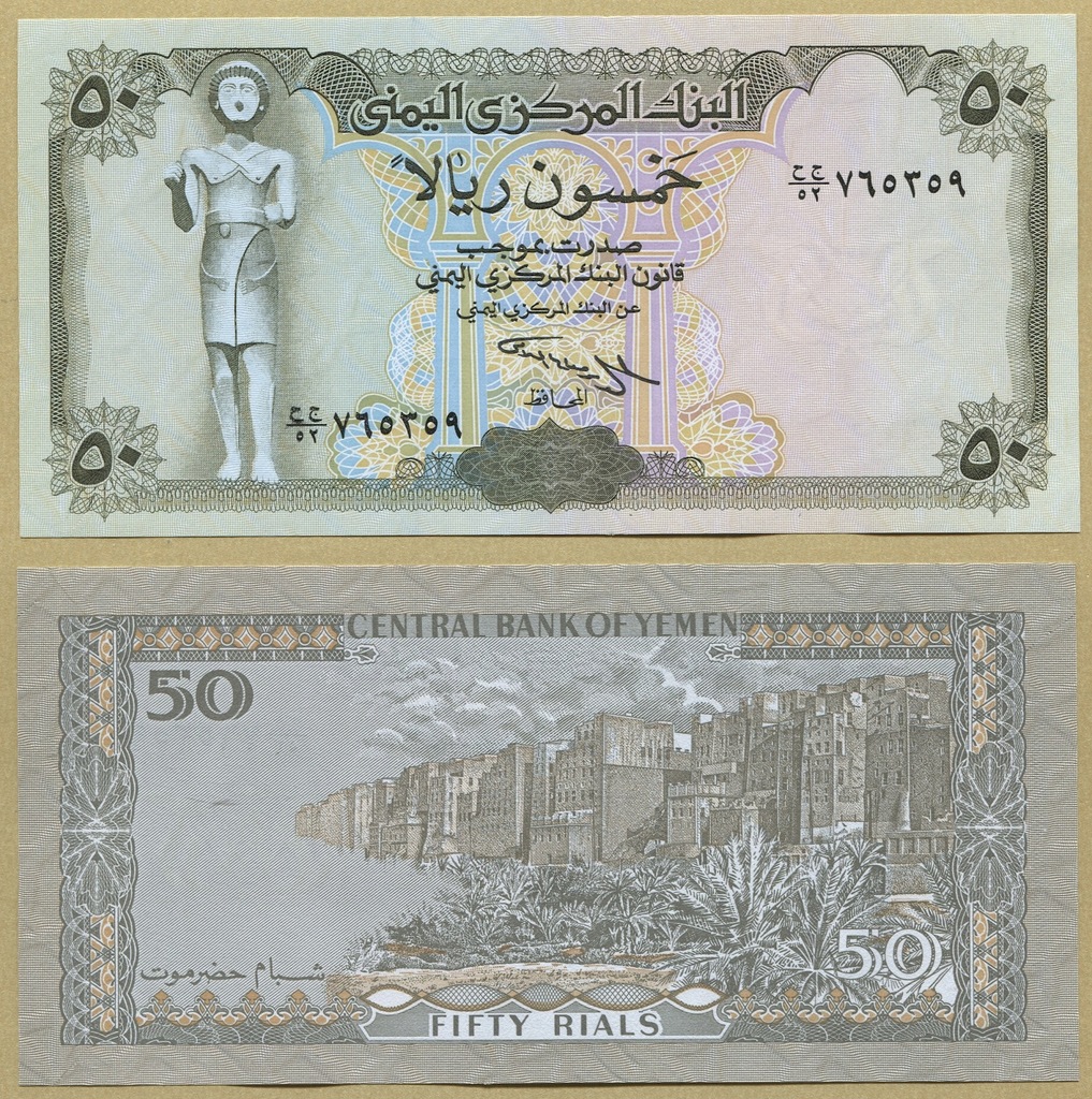 -- JEMEN 50 RIALS nd/ 1994 HCH/52 P27A(2) UNC