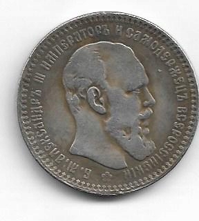 Rosja 1 rubel 1890 Aleksander III srebro b.c.m.