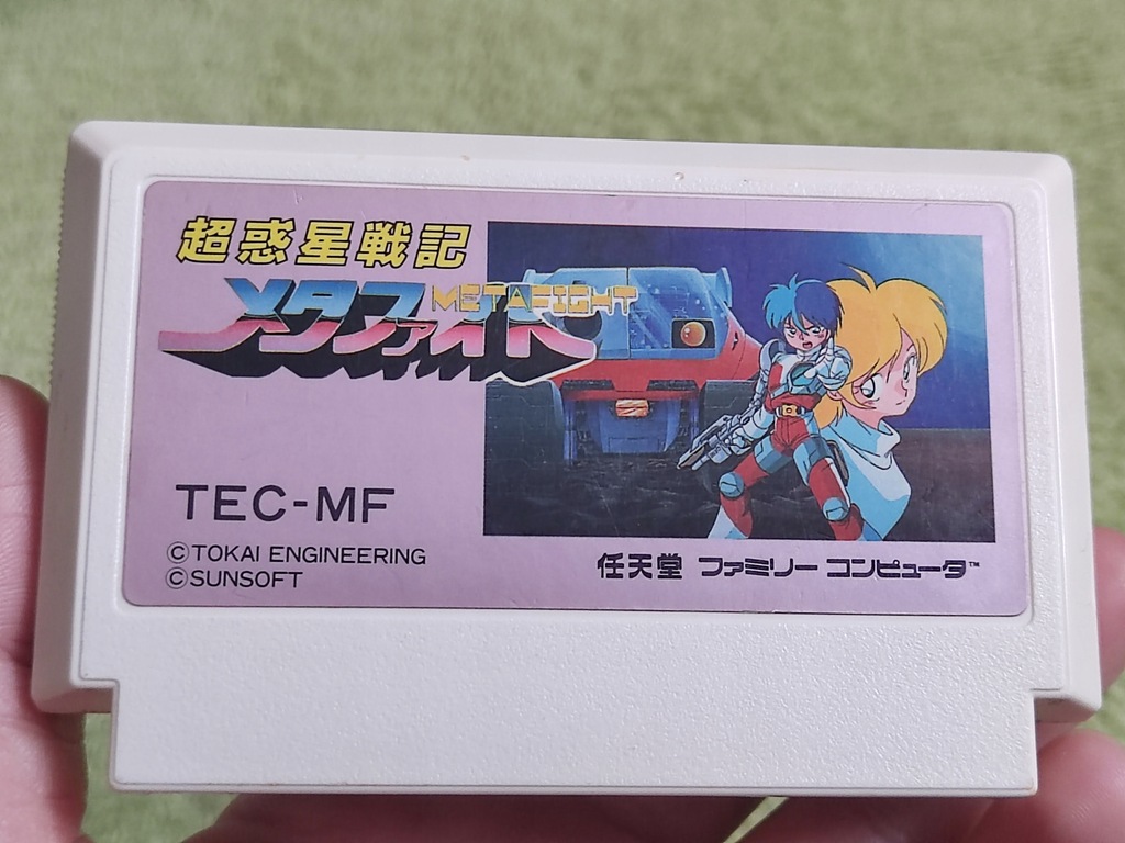 Meta Fight Famicom