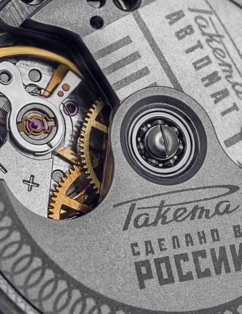 Часы ракета Submariner 24