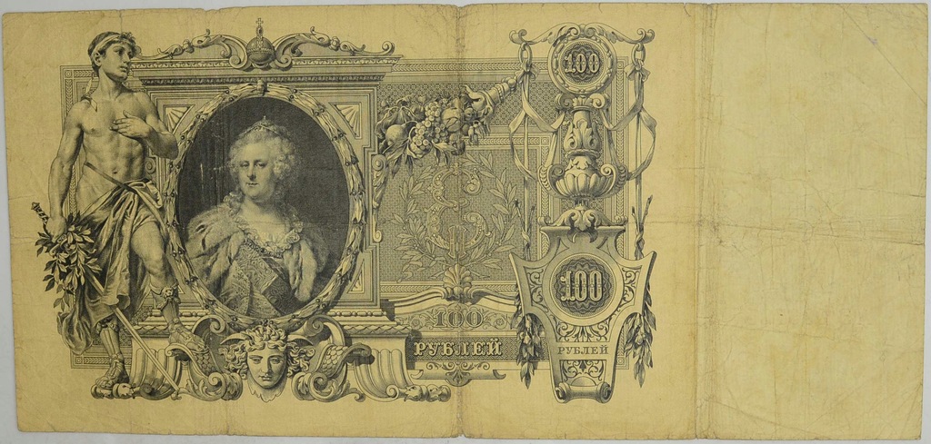 9.Rosja, 100 Rubli 1910 Sh.- Sofronov, St.3/3-
