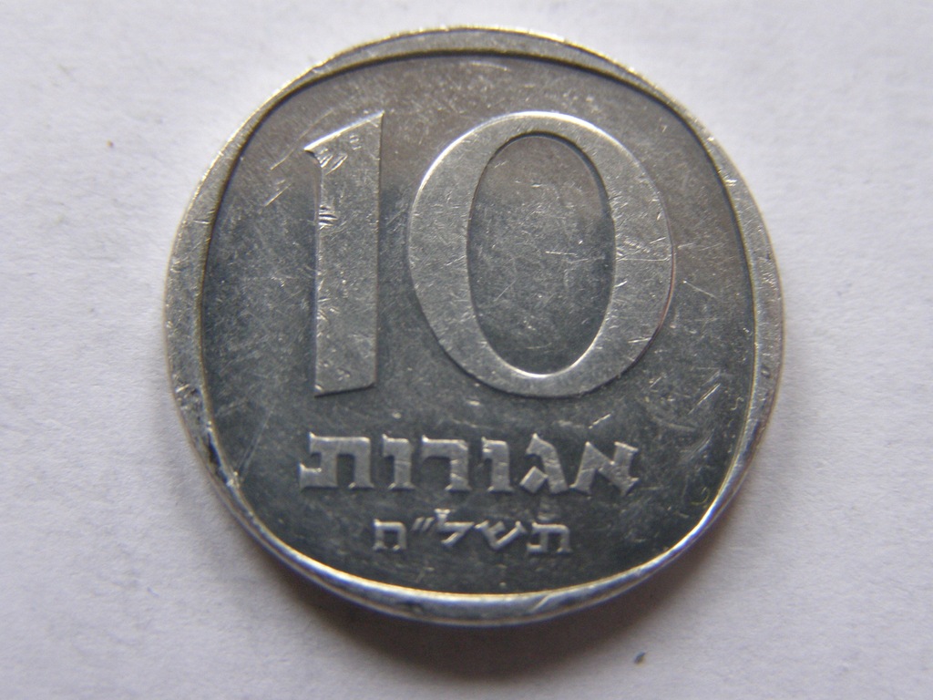 IZRAEL ISRAEL 10 AGOR 1978 ROK BCM !!!!!!!!!! 1048