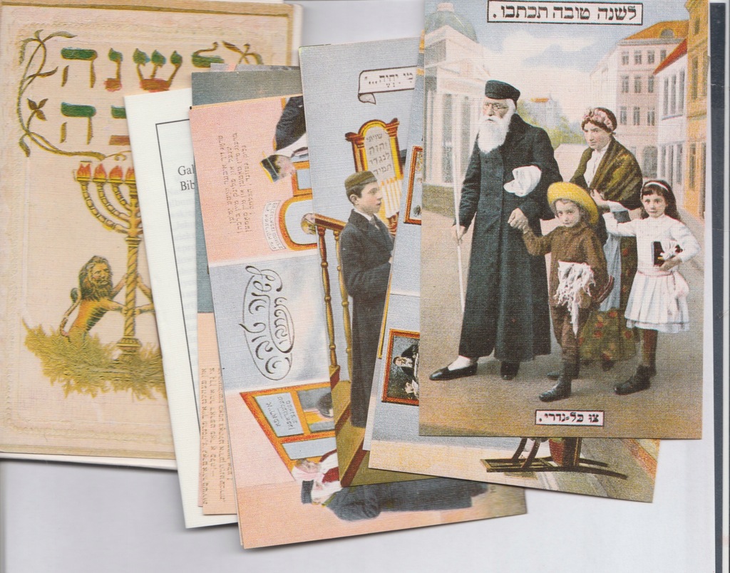 JUDAICA Rzadka seria Zydowskich 8 pocztowek 1990