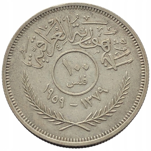 61979. Irak - 100 filsów - 1959r. - Ag.