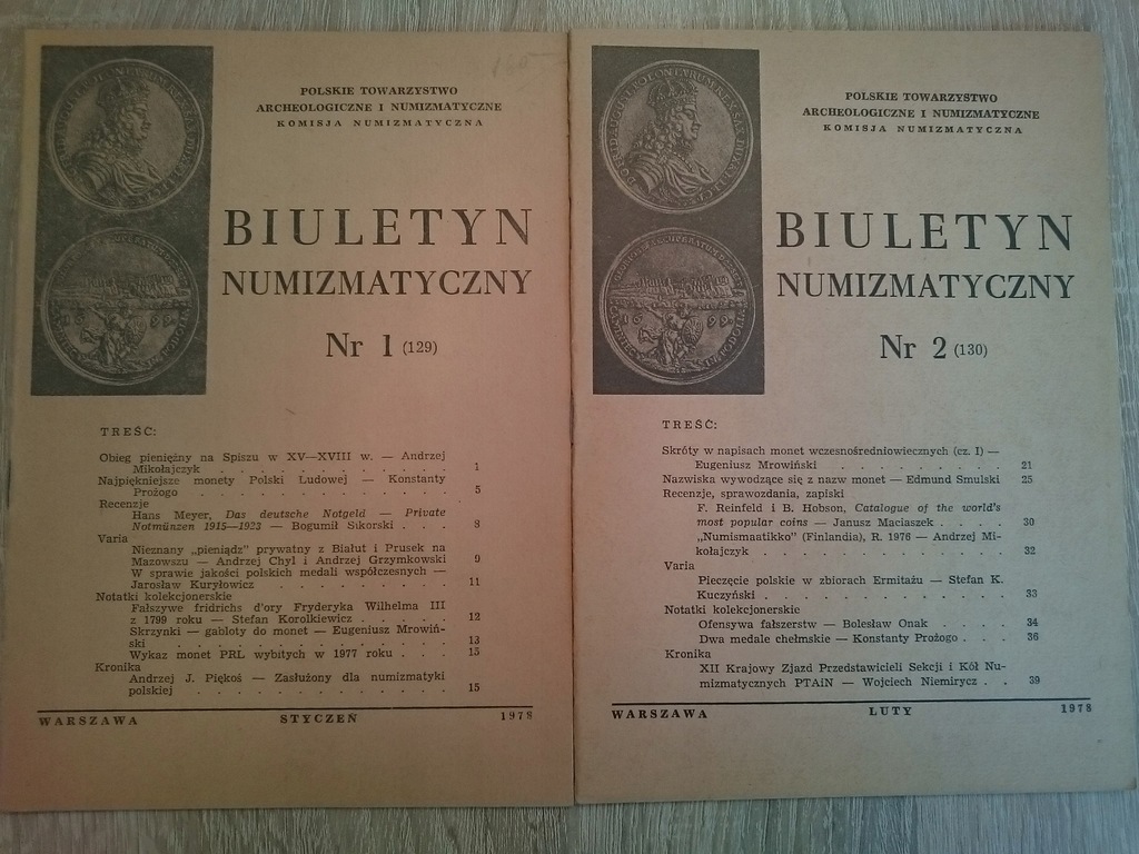 Купить Нумизматический вестник 1978 г., № 1–10.: отзывы, фото, характеристики в интерне-магазине Aredi.ru