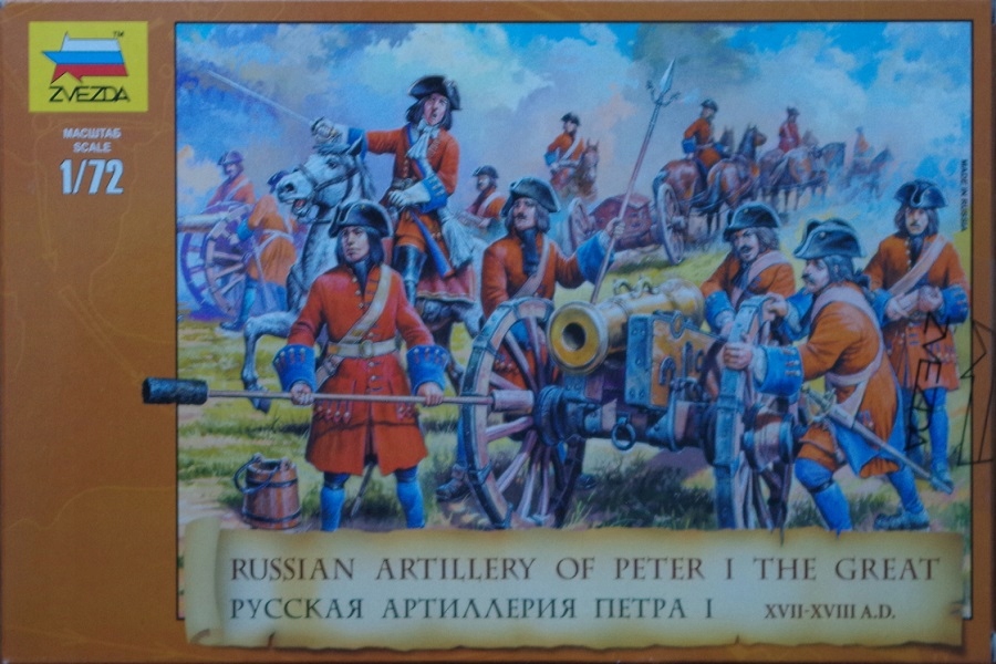 Zvezda 8058 Russian Artillery of Peter Great 1:72