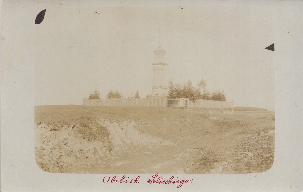 KRESY, obelisk, Sobieski, foto