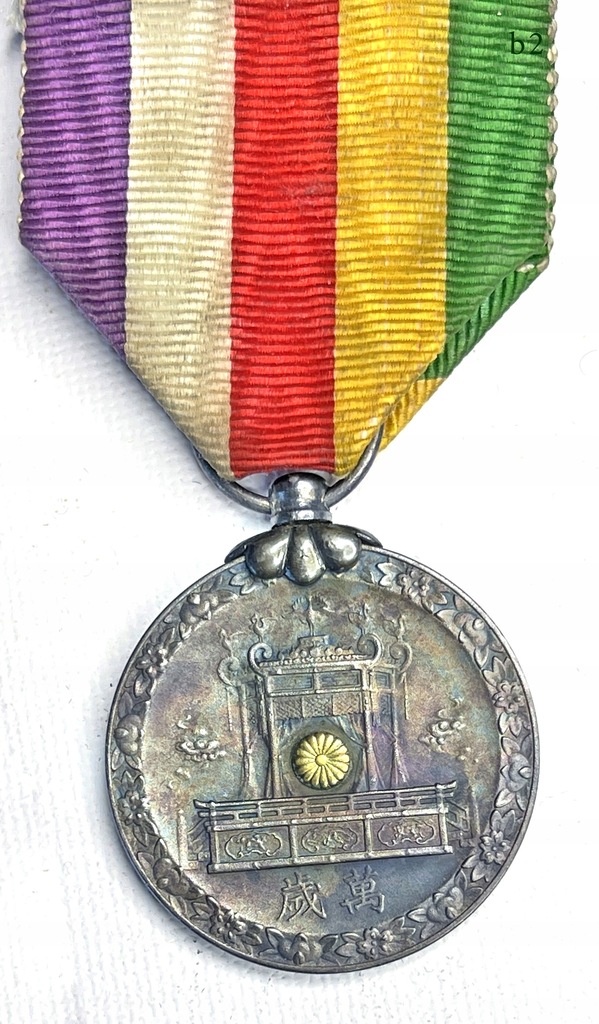 Japonia. Medal Honorowy Intronizacji Showa.