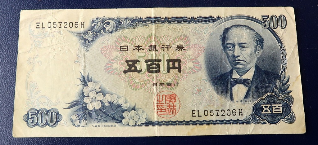 500 YEN - SERIA EL - JAPONIA