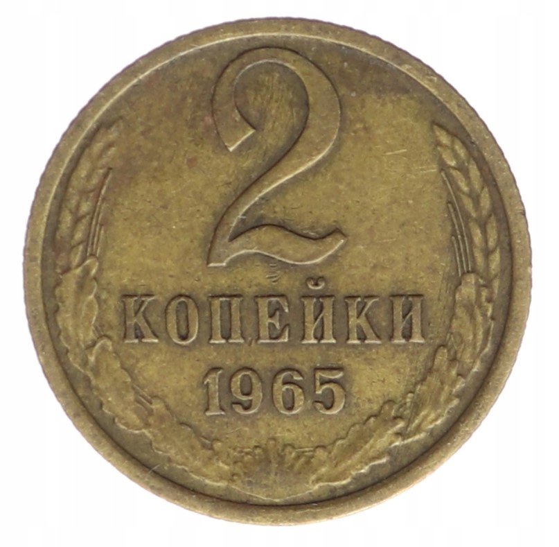 2 Kopiejki - ZSRR - 1965 rok