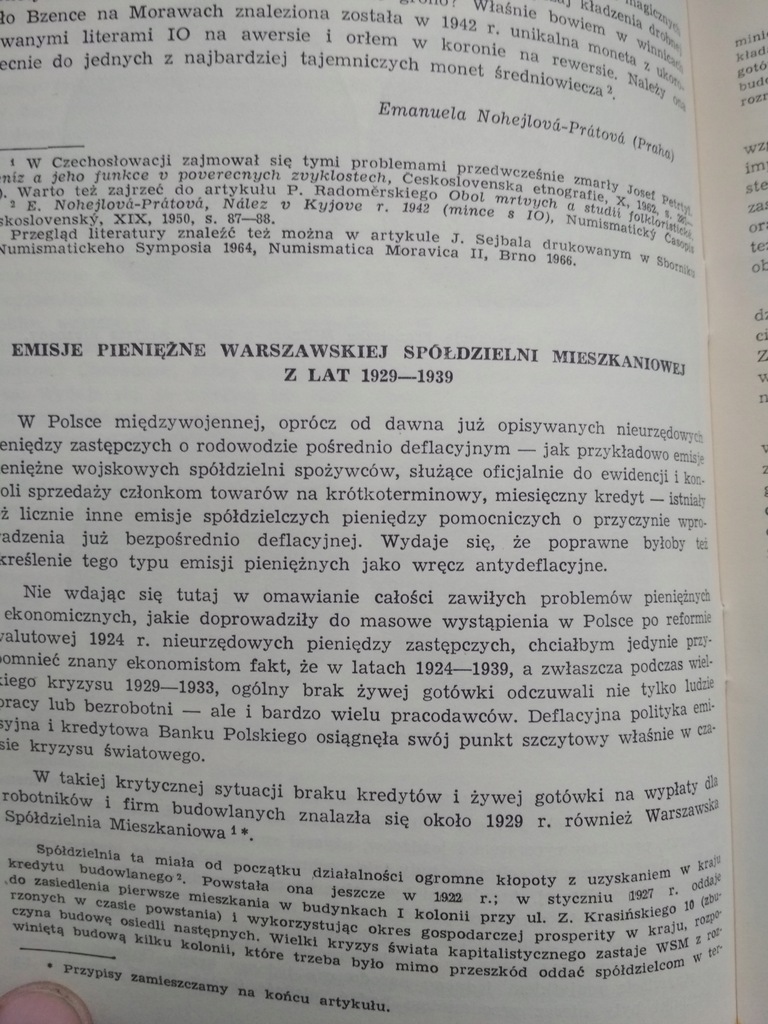 Купить Нумизматический вестник № 4 (112), апрель 1976 г.: отзывы, фото, характеристики в интерне-магазине Aredi.ru