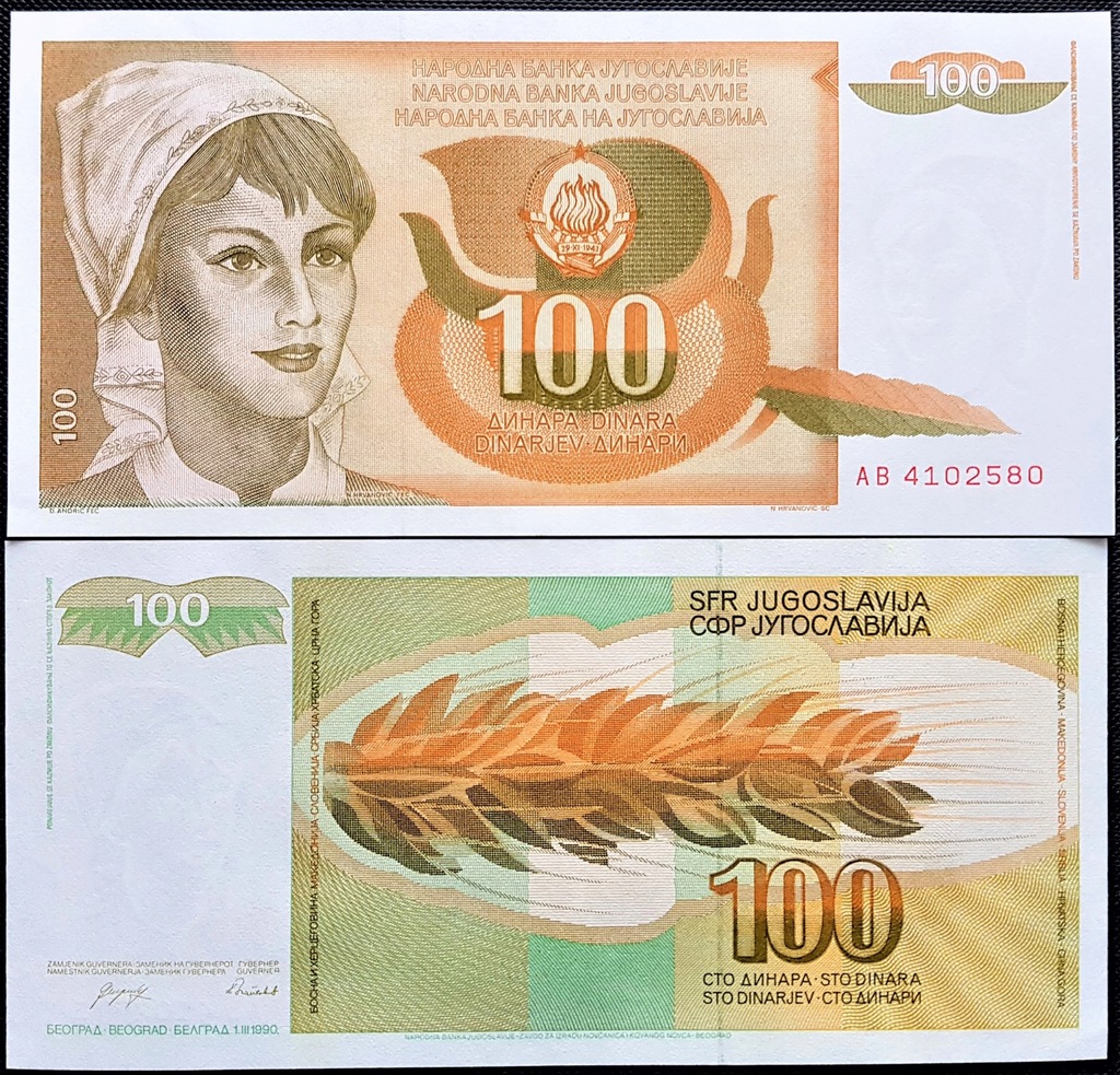 Jugosławia 100 Dinar 1990 P-105 UNC