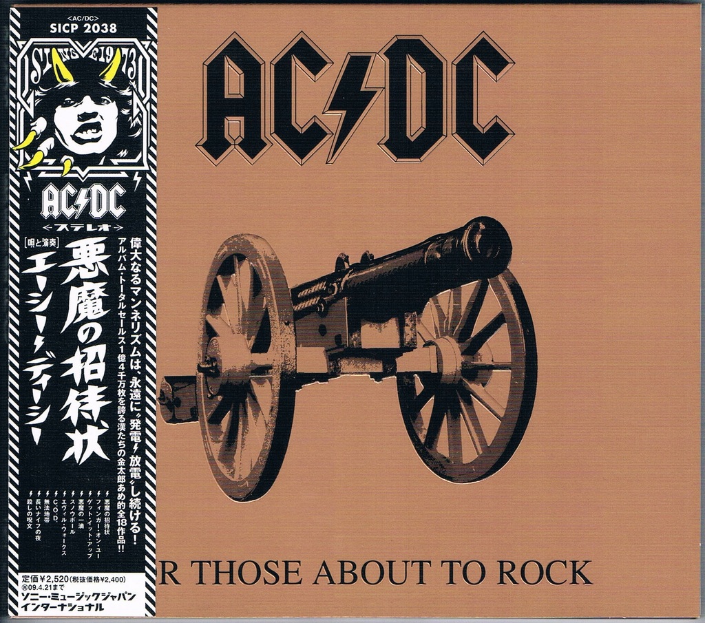 AC/DC - For Those About To Rock (Japan Rem. 2008)