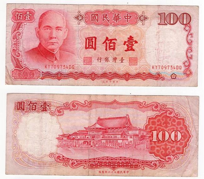 TAJWAN / CHINY 1987 100 YUAN