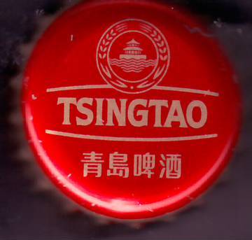 TSINGTAO CHINY