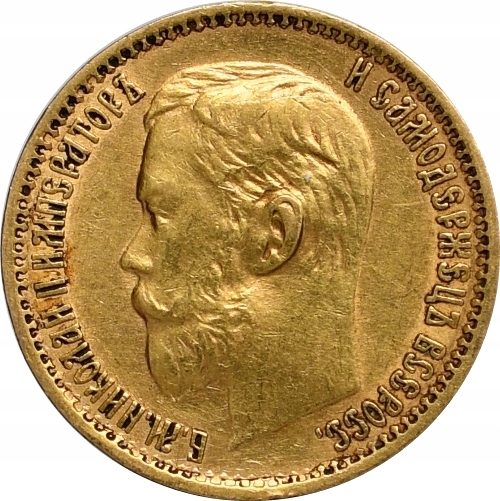 7. Rosja, 5 rubli 1899, Mikołaj II