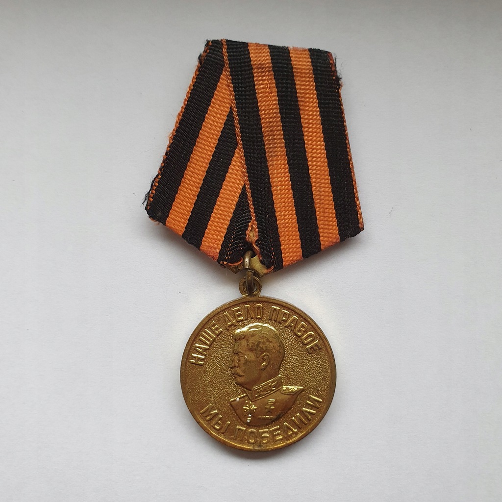 Medal Za Zwycięstwo Nad Niemcami