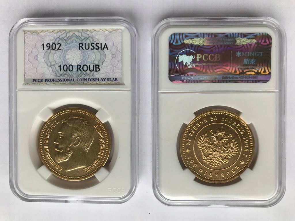 100 Rubli - 1902 r - w pudełku