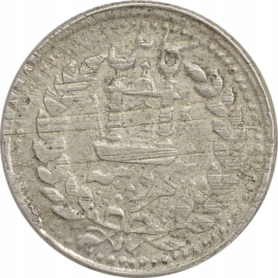 8.AFGANISTAN, 1/2 RUPII 1895 Abdur Rahman