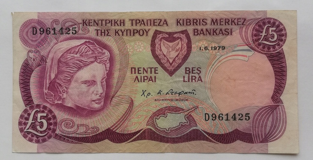 Cypr 5 funtów 1979
