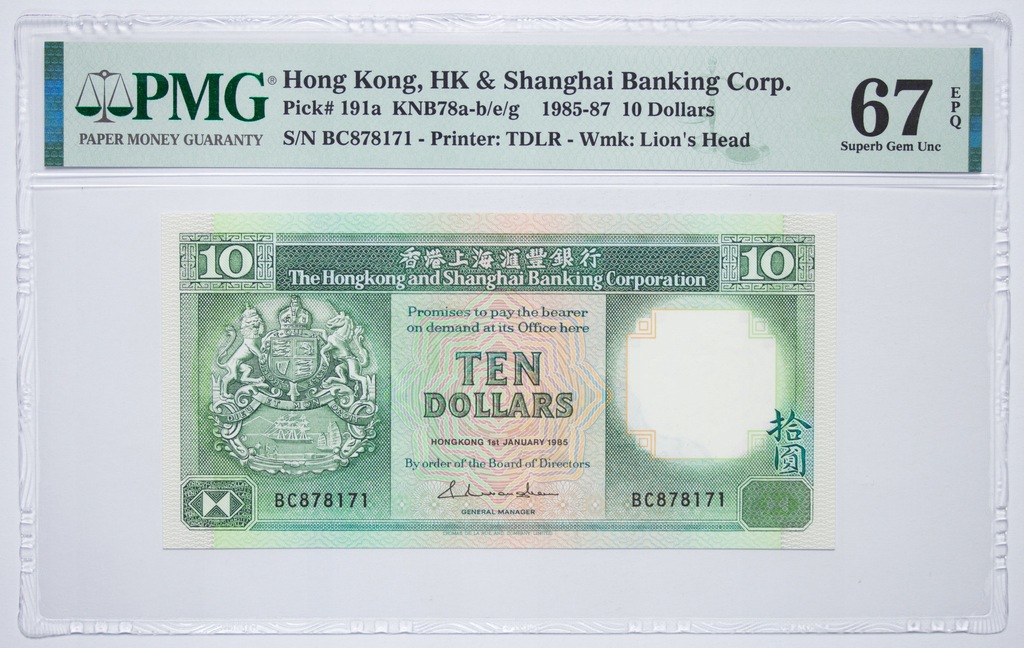 Hongkong 10 dolarów 1985, PMG 67 EPQ