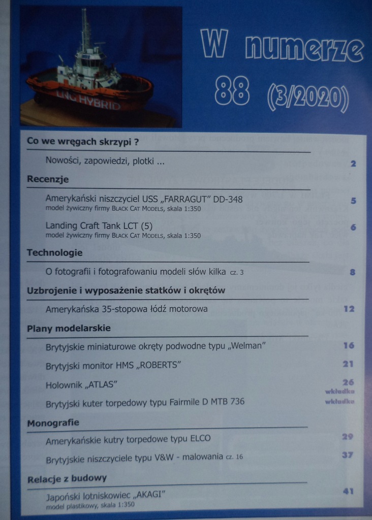 Купить Моделирование корабля № 88: отзывы, фото, характеристики в интерне-магазине Aredi.ru