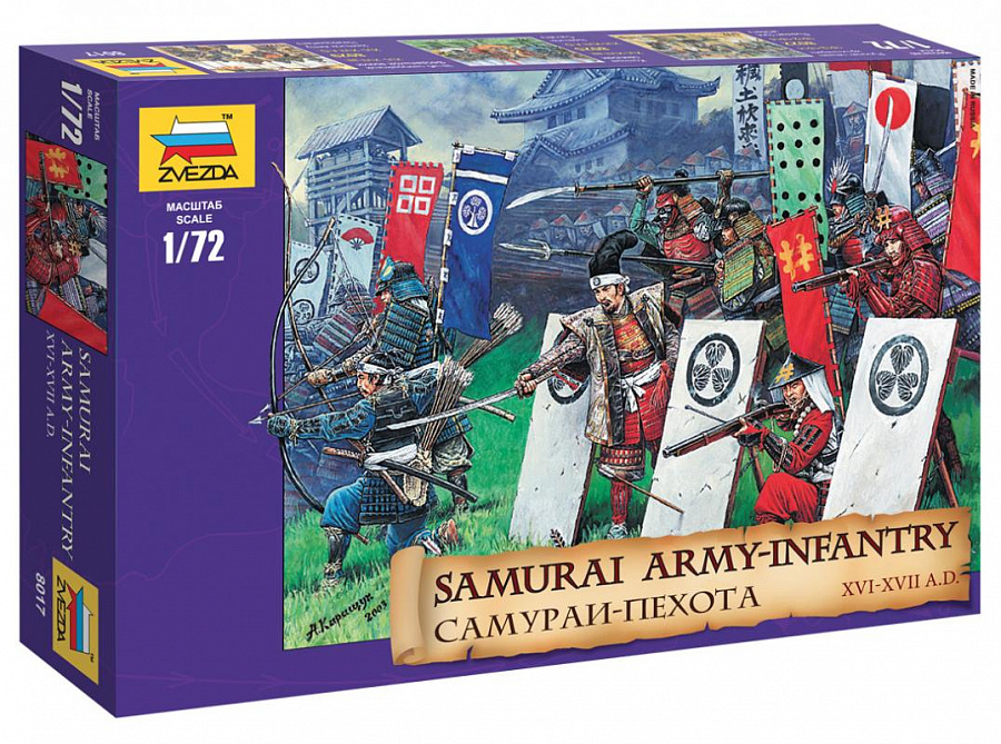 Купить 1:72 Самурайская пехота 16-17 вв. н.э.: отзывы, фото, характеристики в интерне-магазине Aredi.ru