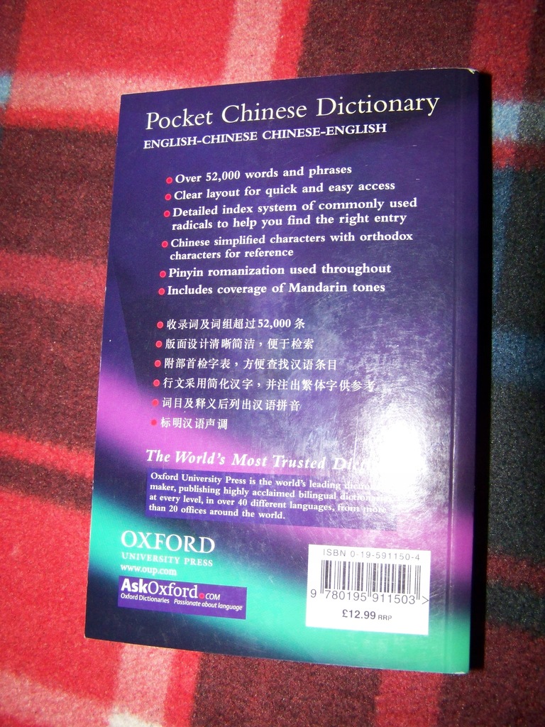 Pocket Chinese Dictionary Eng Chn Chn Eng 8483134139 Oficjalne Archiwum Allegro