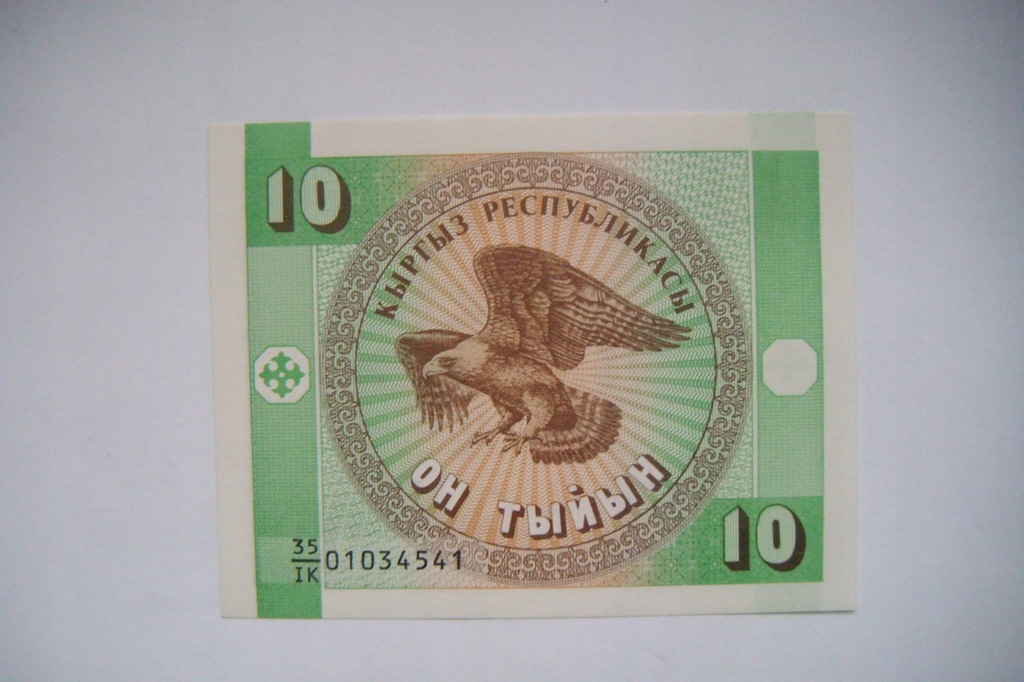 Banknot Kirgistan - 10 Tyin - UNC