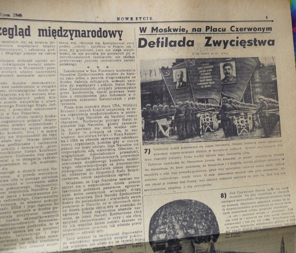Купить Парад Победы 1945 г.: отзывы, фото, характеристики в интерне-магазине Aredi.ru