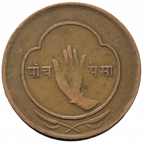 54174. Nepal - 5 pajs - 1957 r