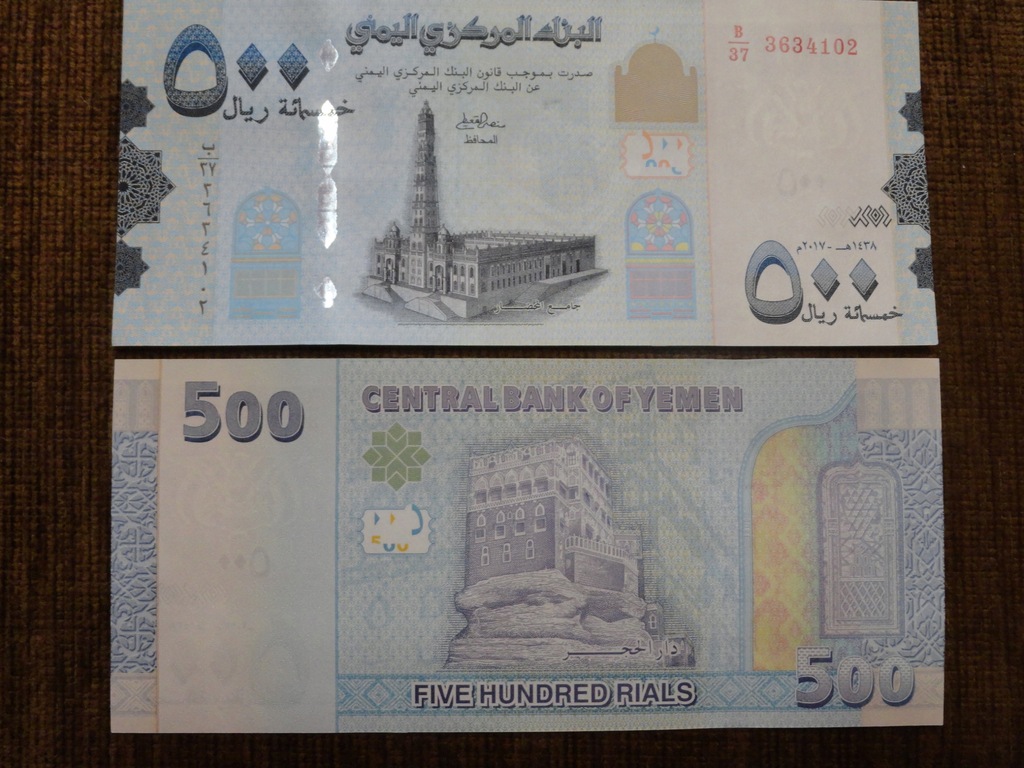 156.JEMEN 500 RIALS UNC