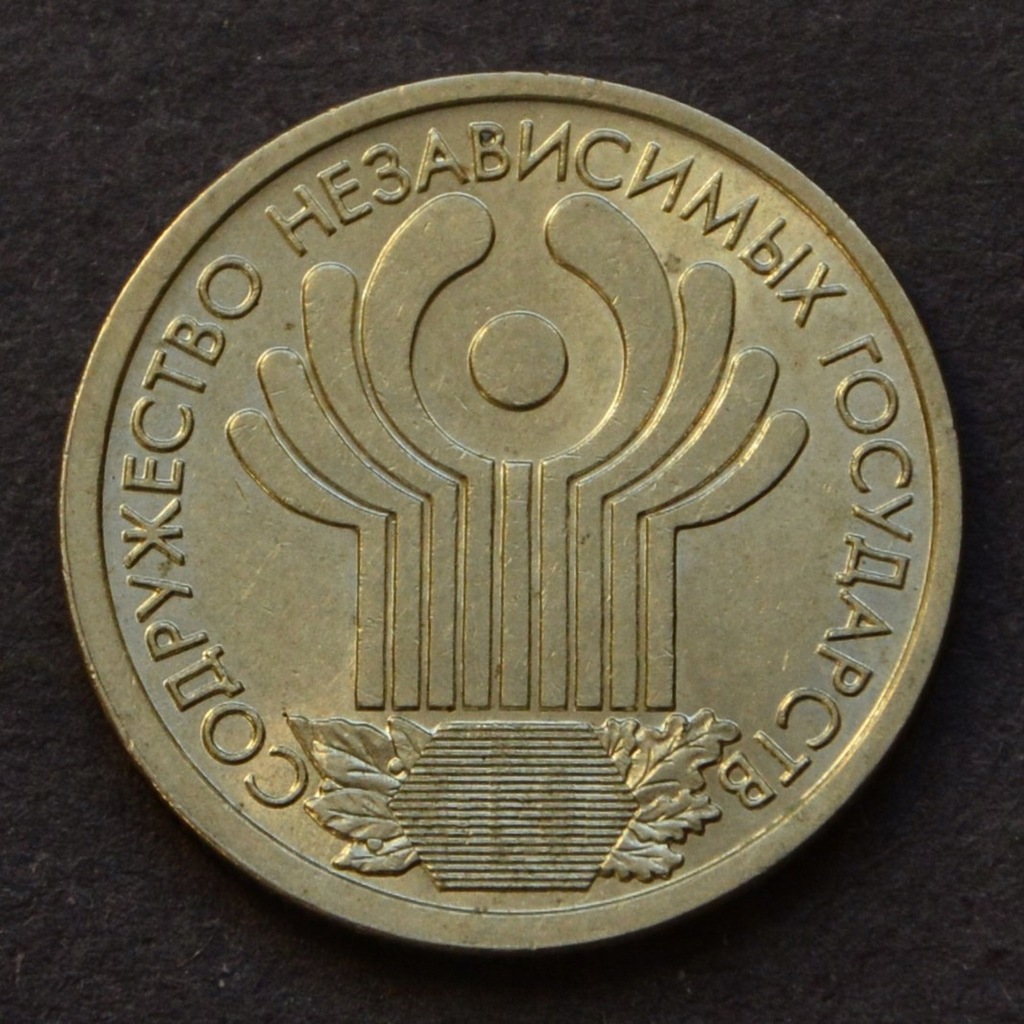 Rosja - 1 rubel Wspólnota Niepodległych Państw 2001