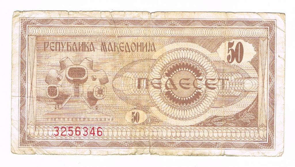 Macedonia 50 denarów