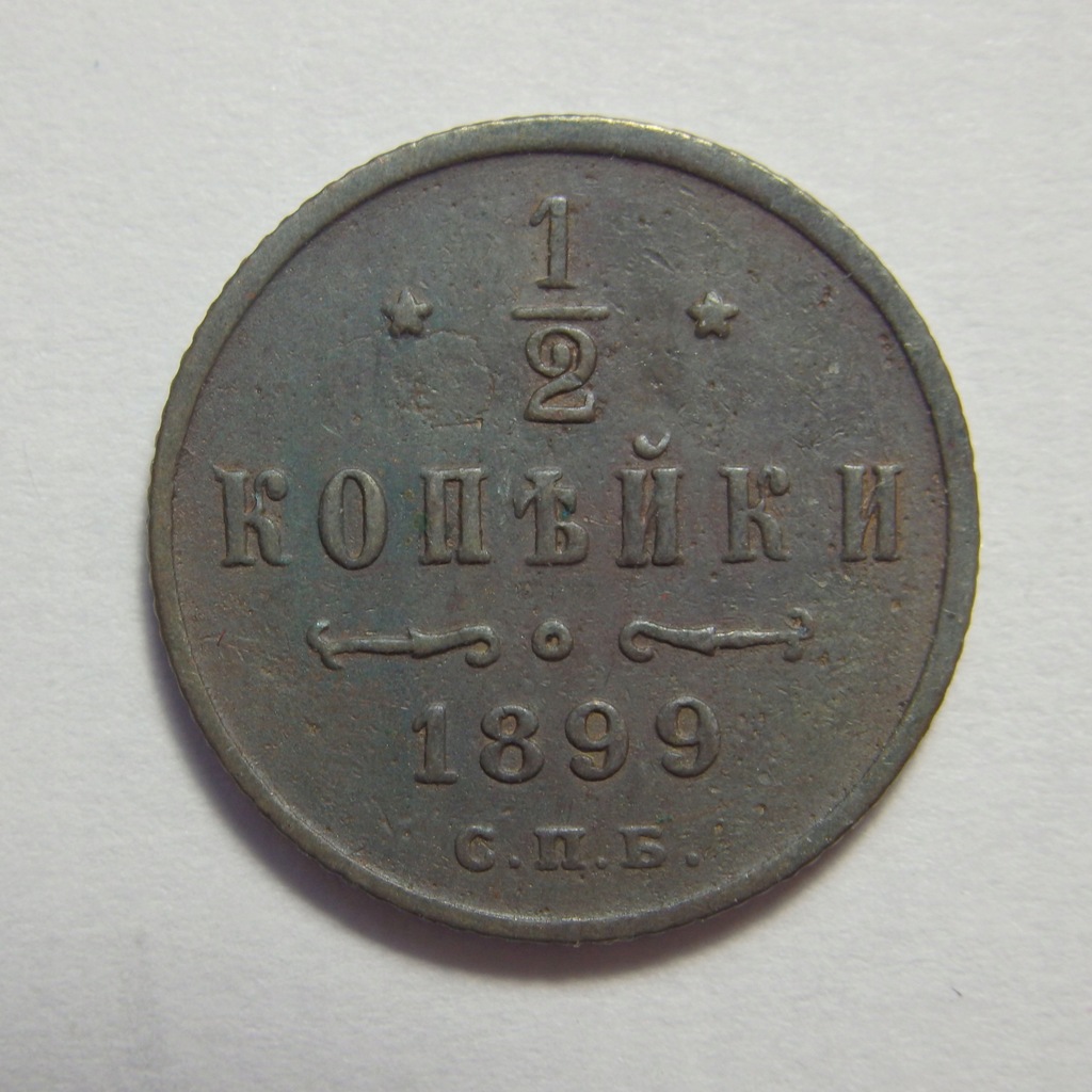 1/2 Kopiejki, Rosja, 1899r. X7795
