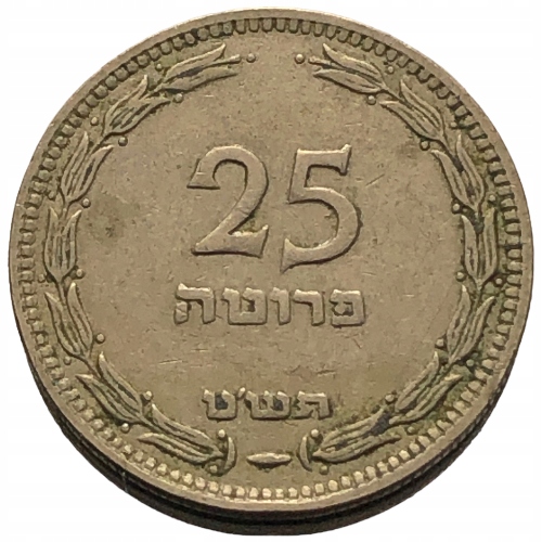 53804. Izrael - 25 prut - 1949r.
