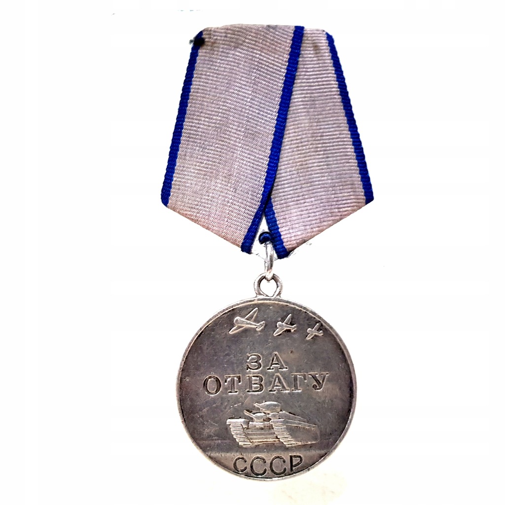 Купить Медаль СССР «За отвагу» + еще 5: отзывы, фото, характеристики в интерне-магазине Aredi.ru