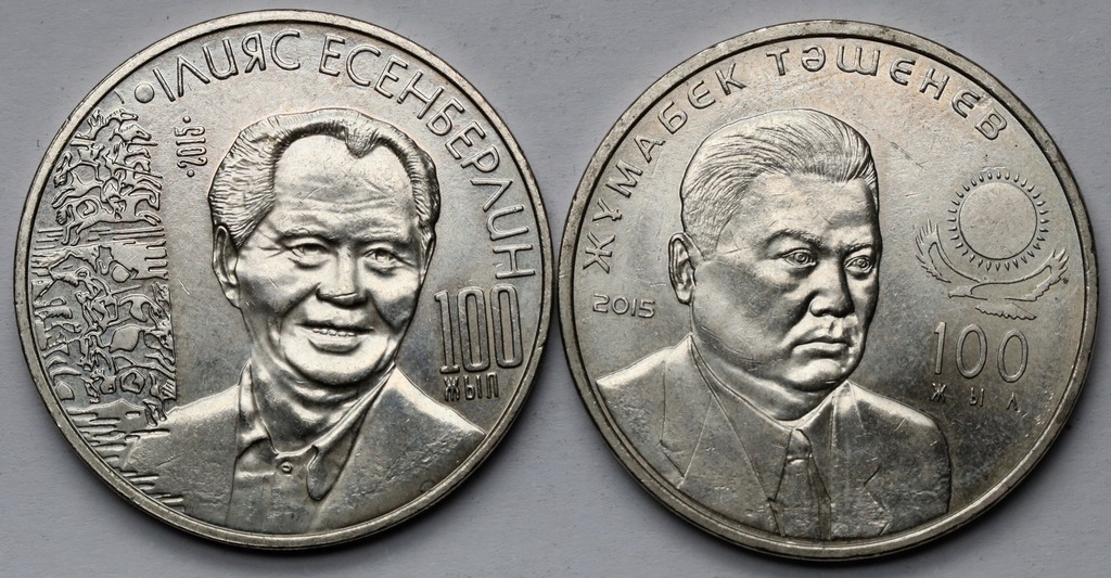 1007. Kazachstan, 50 tenge 2015 (2szt)