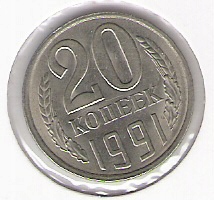 ZSSR 20 kop.1991 (moneta w holderze)