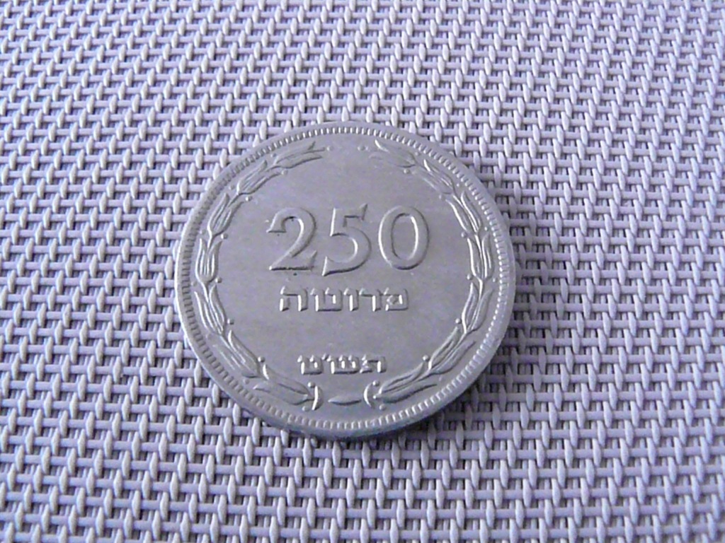 250 PRUTA 1949 IZRAEL